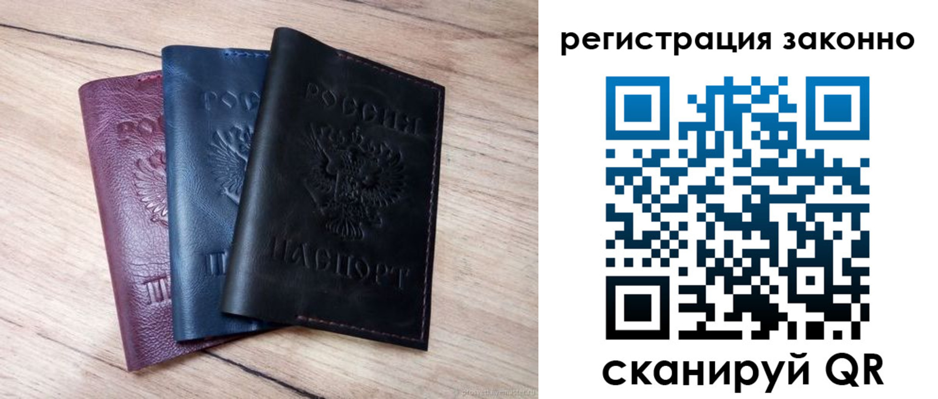 временная регистрация госуслуги в Долгопрудном